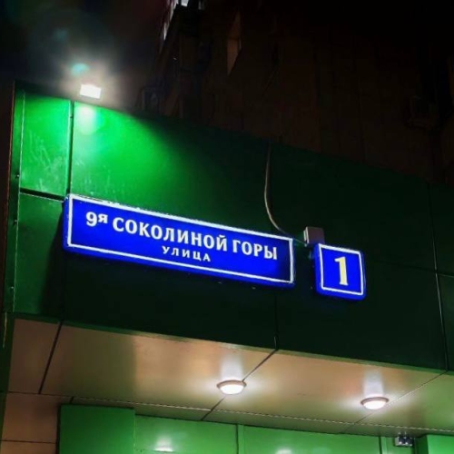 photo 2026-02-19 17.45.