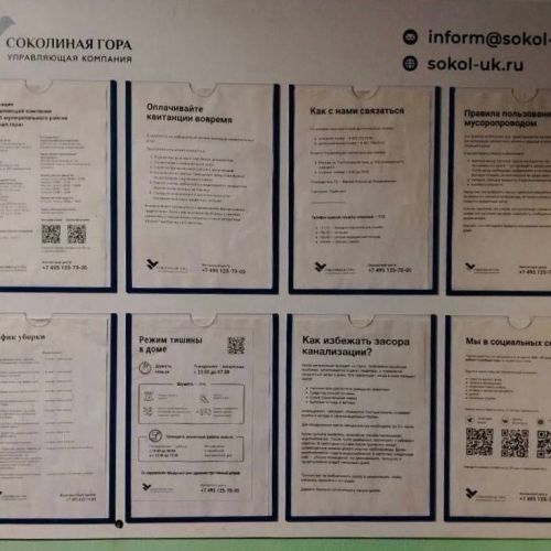 photo 2026-02-19 17.45.