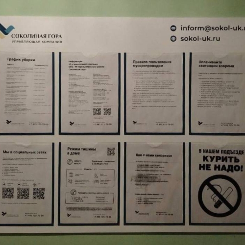 photo 2026-02-24 19.23.